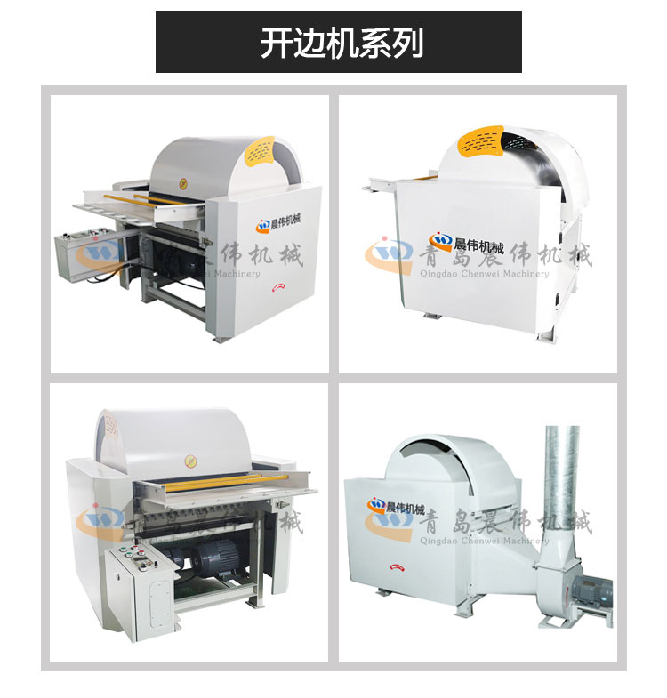 破舊衣物開松機 破舊衣物開松機